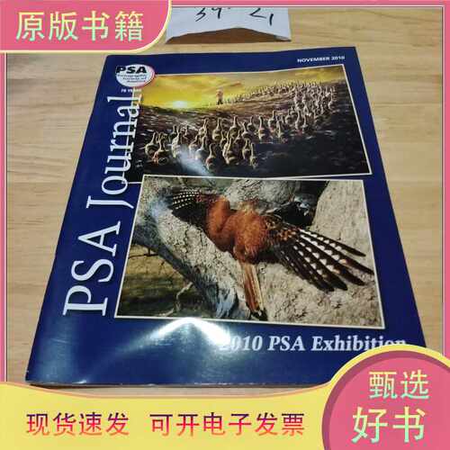 psa journal November 2010/如图/如图
