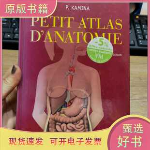 PETIT ATLASD'ANATOMIE/不详/不详