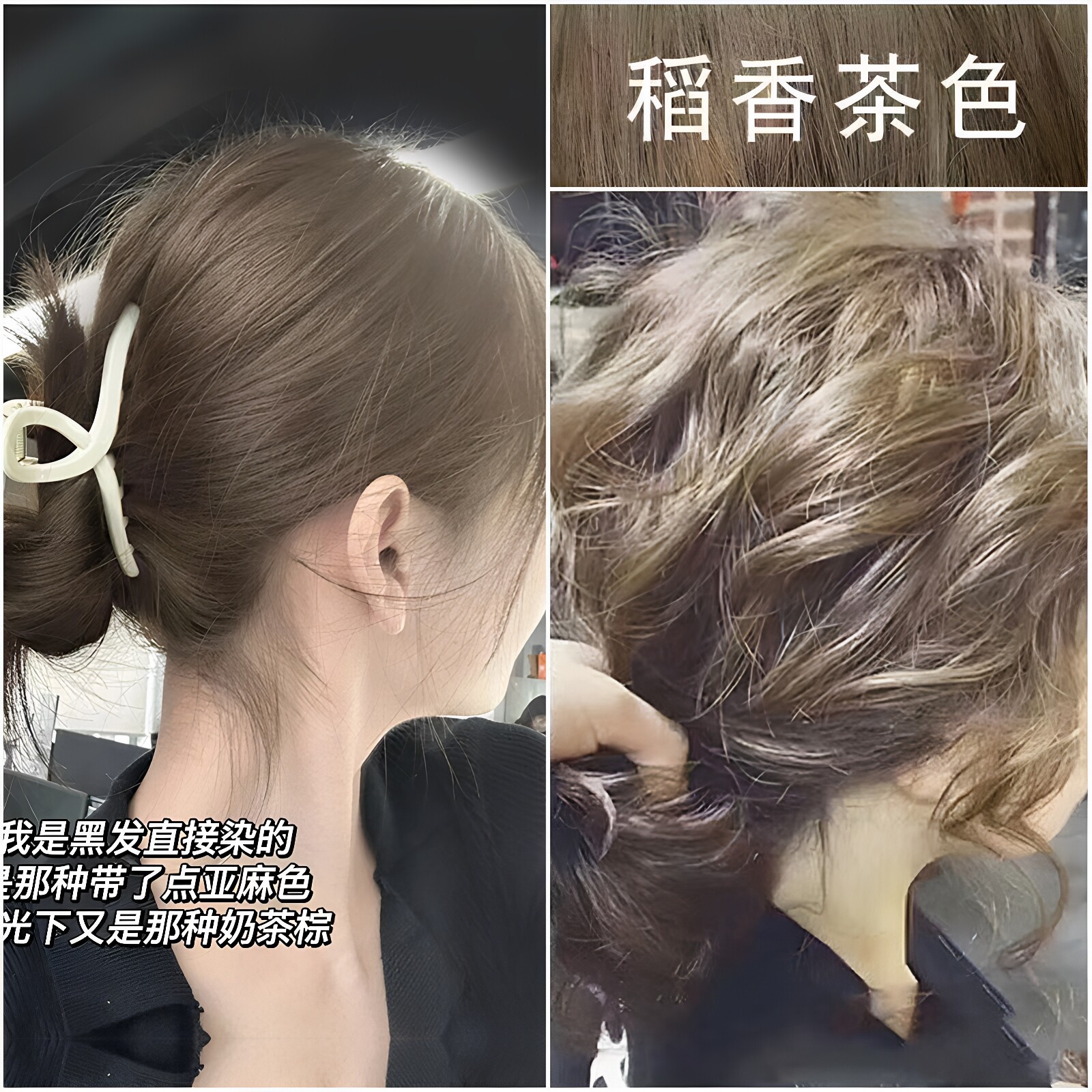 无氨无刺激盖白发在家染发膏