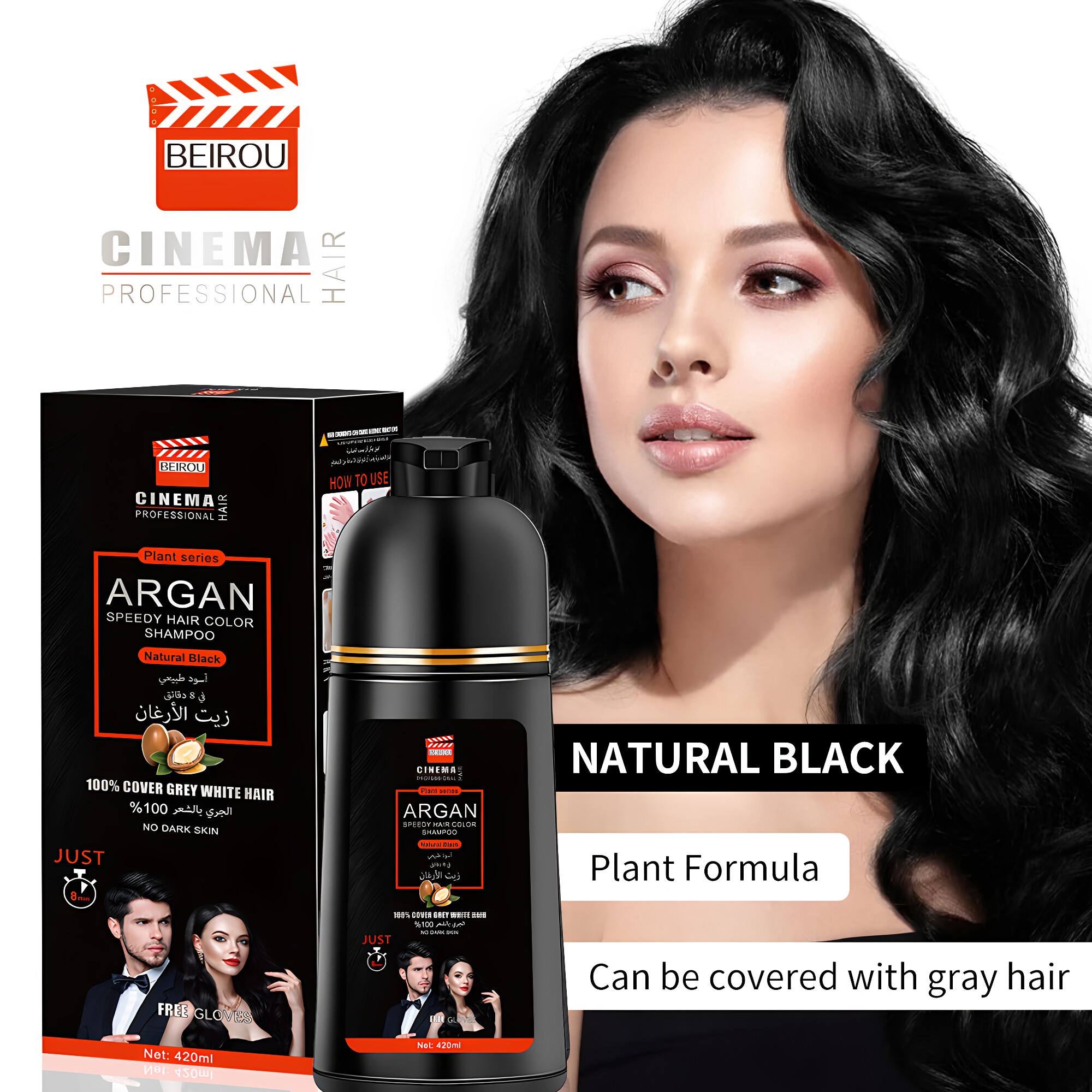 跨境BlackHairdye清水黑染发膏