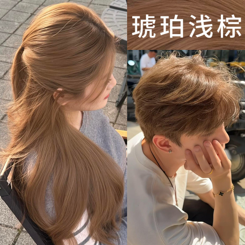 琥珀浅棕冷棕奶茶灰棕染发膏