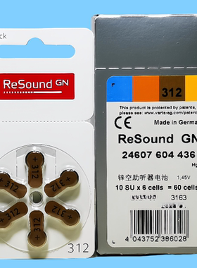 ReSound瑞声达助听器电池312德国进口峰力唯听优利康专用纽扣电子