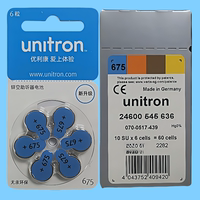 unitron優(yōu)利康助聽器電池a675