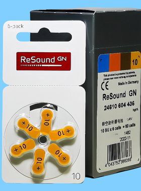 瑞声达10电池ReSound助听器电池A10德国进口PR70峰力唯听专用电子