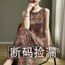 背心民族风中长连衣裙女 清仓捡漏 2025夏新款 修身 减龄遮肚妈妈装