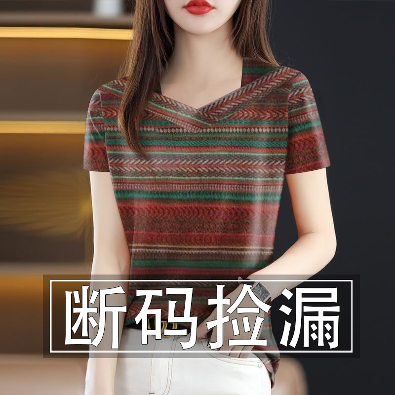 清仓捡漏~高档印花女装2025新款夏季V领减龄短袖遮肚T恤女上衣潮
