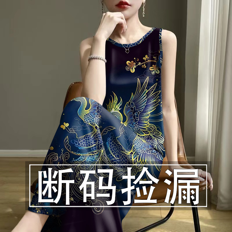 清仓捡漏-2025夏新款减龄遮肚妈妈装无袖背心民族风中长连衣裙女