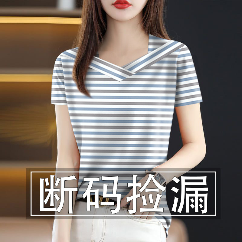 清仓捡漏~高档纯棉印花女装2025新款夏季V领短袖遮肚T恤女上衣潮