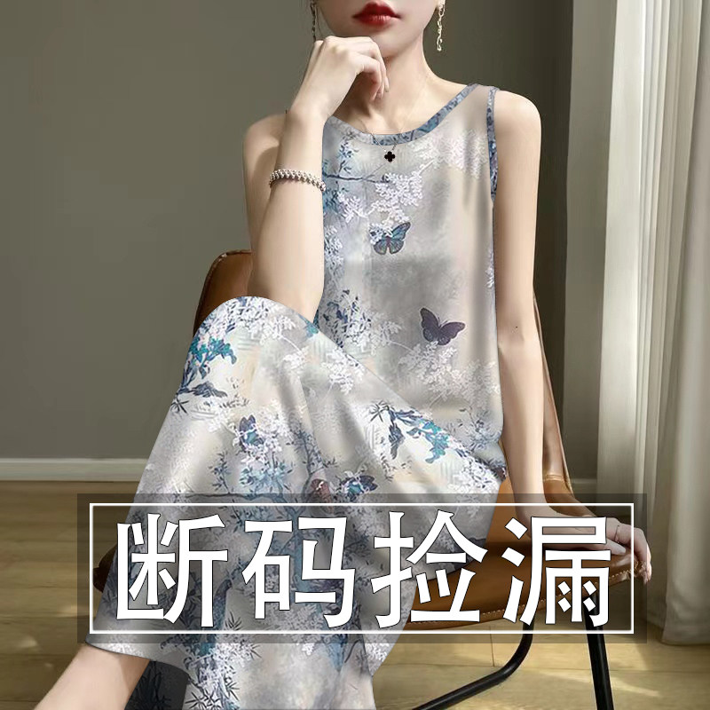 清仓捡漏-2025夏新款减龄遮肚妈妈装无袖背心民族风中长连衣裙女