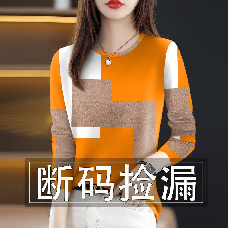 春秋圆领妈妈女装2025新款秋季减龄长袖遮肚T恤女显瘦上衣内搭