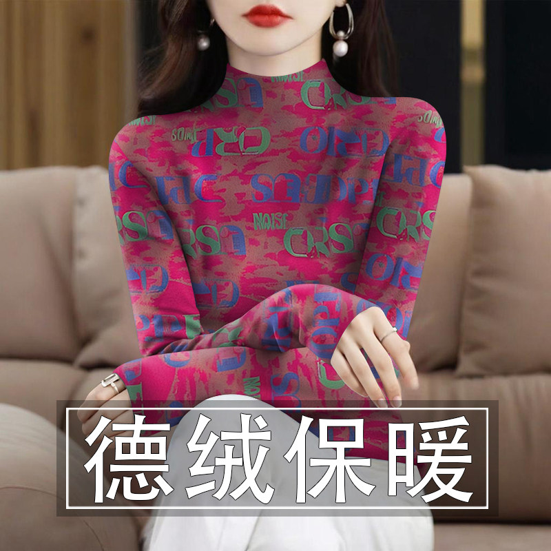 清仓捡漏~打底衫2025新款半高领时尚洋气秋冬款长袖妈妈装上衣女