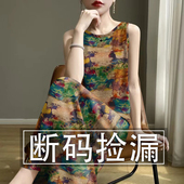 清仓捡漏 背心民族风中长连衣裙女 减龄遮肚妈妈装 2025夏新款 修身