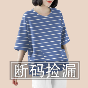 清仓捡漏~高档2025女装口袋T恤新款夏季减龄条纹短袖遮肚女上衣潮