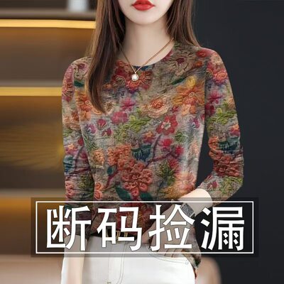 妈妈女装春秋长袖圆领打底衫2025新款高档印花遮肚T恤女上衣