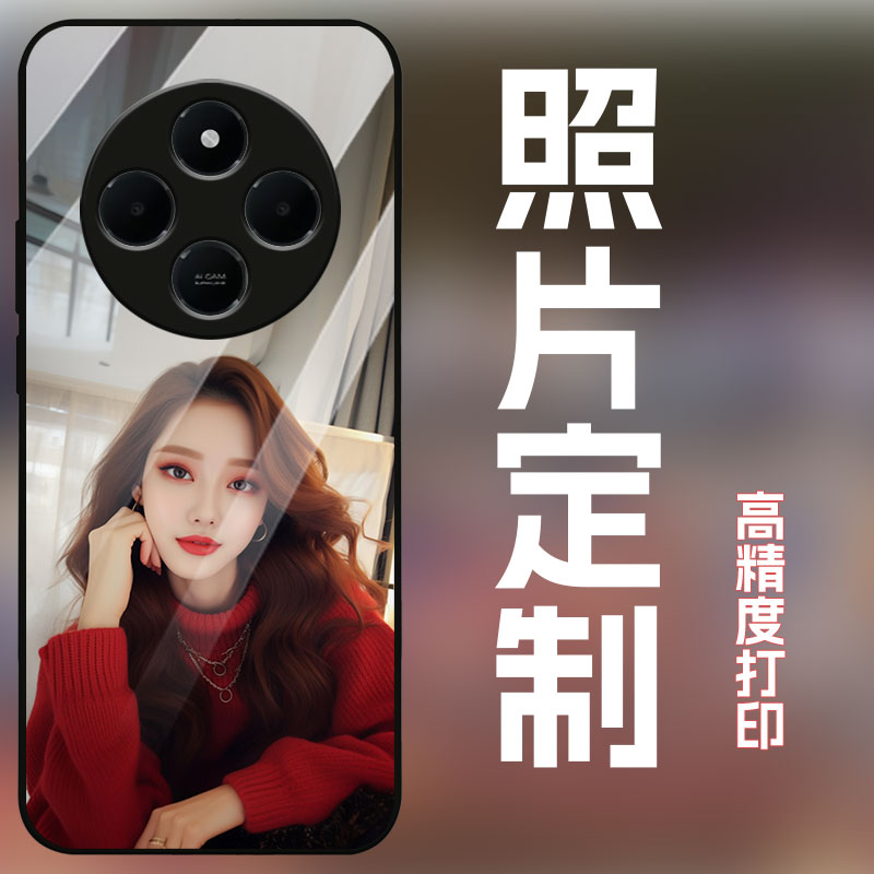 适用红米14C手机壳定制照片图案私人订制定做全包防摔磨砂保护套玻璃壳个性新款潮网红不撞壳