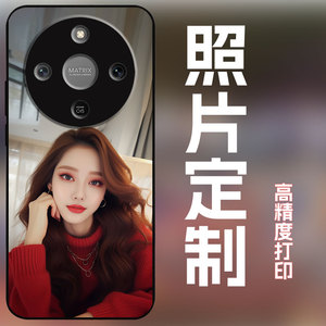 适用荣耀x70手机壳定制照片图案私人订制定做全包防摔磨砂保护套玻璃壳个性新款潮网红不撞壳