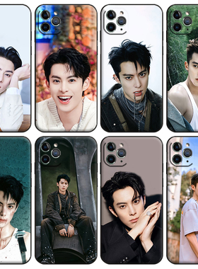 王鹤棣手机壳适用iPhone15pro苹果14pro苹果16小米13opporeno13pro华为nova13pro荣耀300vivos20一加acepro女