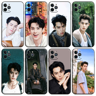 王鹤棣手机壳适用iPhone15pro苹果14pro苹果16小米13opporeno13pro华为nova13pro荣耀300vivos20一加acepro女