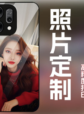 适用oppreno14手机壳定制照片图案私人订制定做全包防摔磨砂保护套14pro玻璃壳个性创意新款潮网红文艺不撞壳