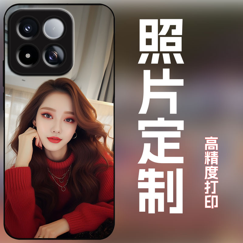 适用小米17max手机壳定制照片图案私人订制定做全包防摔磨砂保护套玻璃壳个性DIY婚纱照创意新款潮男女