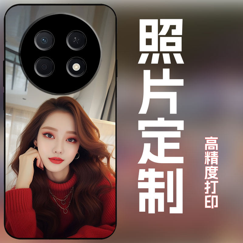 适用华为畅享90promax手机壳定制照片图案私人订制定做全包防摔磨砂保护套玻璃壳个性创意不撞壳