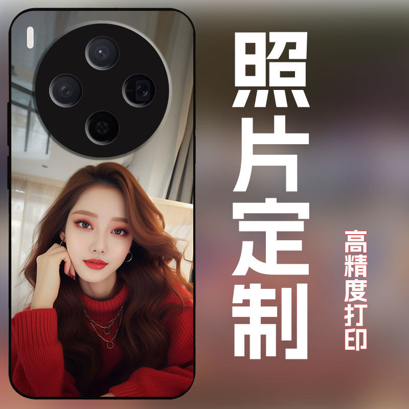 适用vivox300手机壳定制照片图案私人订制定做全包防摔磨砂保护套玻璃壳个性DIY创意艺术照新款潮vivox300pro