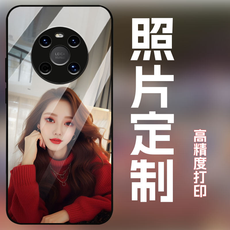 适用华为mate40手机壳定制照片图案私人订制定做40pro全包防摔磨砂保护套玻璃壳个性创意新款甜辣风不会撞壳