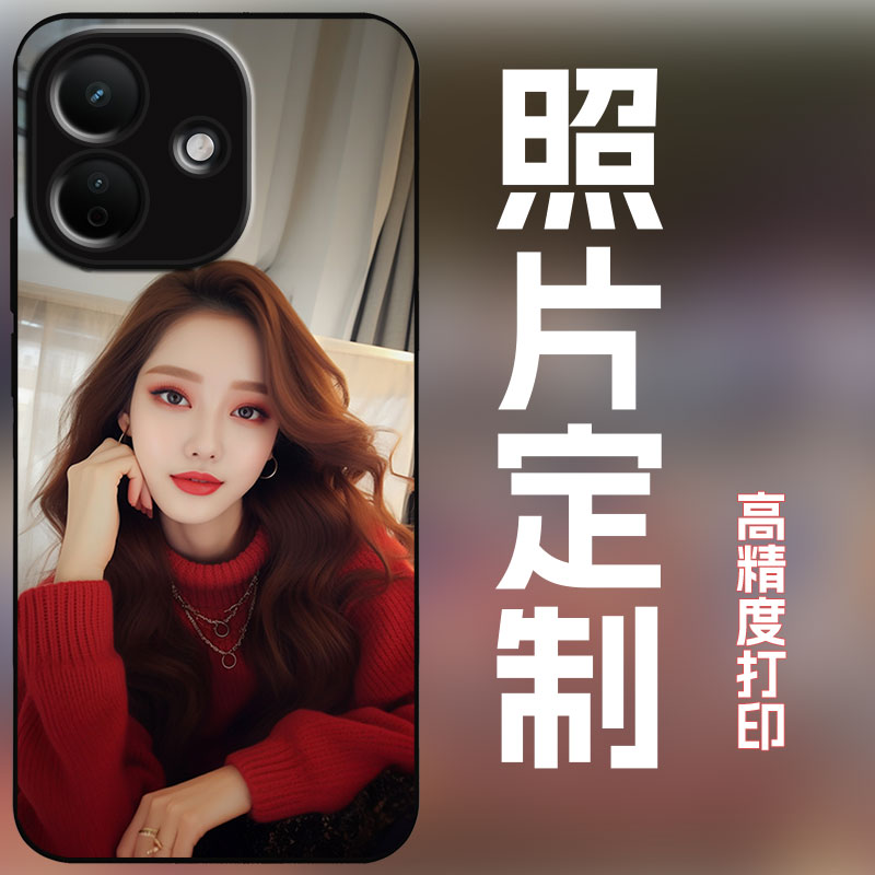 适用红米note17手机壳定制照片图案私人订制定做全包防摔磨砂保护套玻璃壳个性DIY创意艺术照新款潮17pro