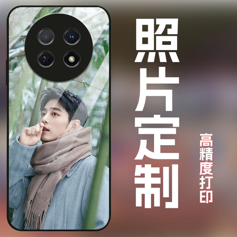 适用华为畅享60x手机壳来图定制图案私人订制diy全包防摔磨砂保护套玻璃壳简约个性创意新款男女潮肖战