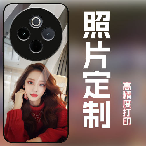 适用vivoy300pro+手机壳定制照片图案私人订制定做全包防摔磨砂保护套玻璃壳个性创意新款潮网红文艺不撞壳