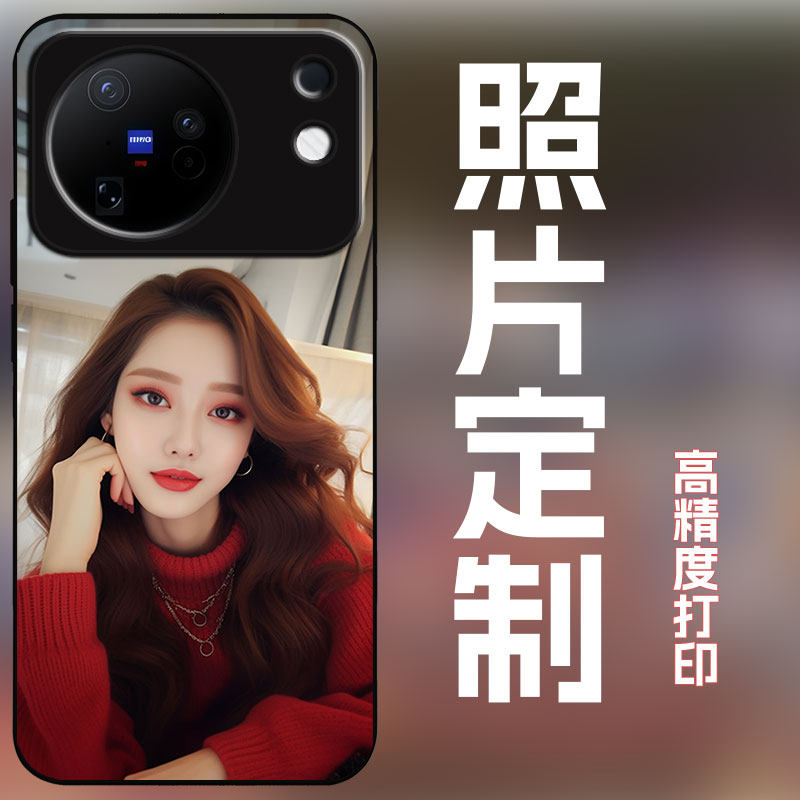 适用vivox500手机壳定制照片图案私人订制定做全包防摔磨砂保护套玻璃壳个性DIY婚纱照创意新款潮男女