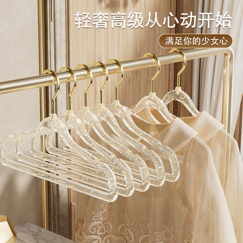ins风少女透明亚克力衣架 金钩闪粉家用无痕防滑轻奢服装店晾衣架