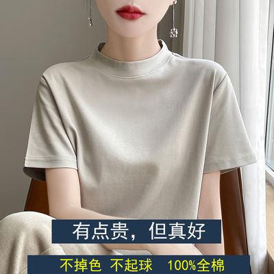 100全棉半高领短袖t恤女2