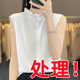 衬衣夏季 木耳边 醋酸真丝花边砍袖 背心女打底内搭无袖 特价 清仓