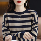 清仓羊绒衫 条纹女秋冬上衣毛衣宽松圆领套头减龄内搭羊毛针织打底