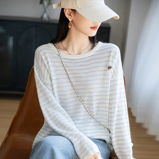 经典条纹长袖防晒衣竹节麻透气罩衫女2026夏薄新款显瘦宽松上衣T