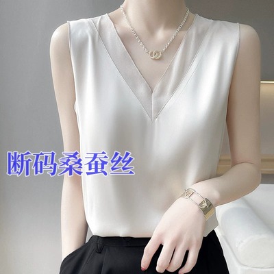 西装内搭桑蚕丝吊带背心
