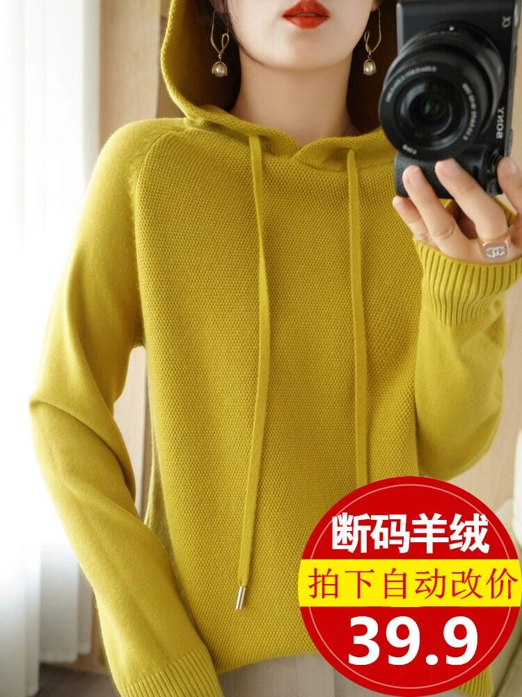 羊毛连帽针织卫衣女小个子毛衣春秋新款短款宽松小众设计感上衣,女装/女士精品,卫衣/绒衫,淘宝优惠券,粉丝福利购,淘宝优惠卷