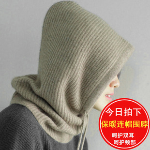 新款羊绒秋冬多功能针织帽子脖套纯色羊毛一体女连帽护耳加厚围脖