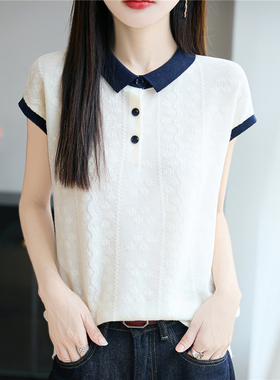 翻领撞色短袖t恤女夏季2026新款打底衫洋气大码女装冰丝针织上衣