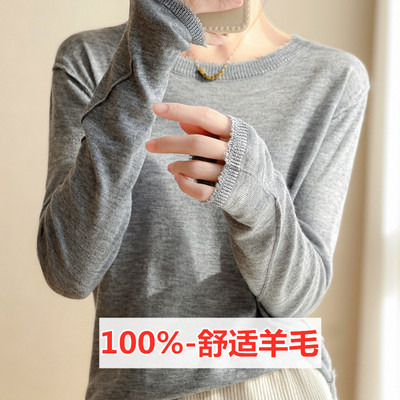 100针织圆领羊毛衫圆领