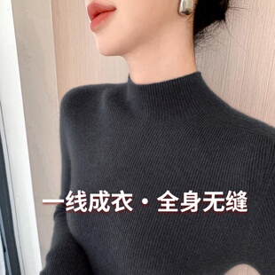高级质感羊毛衫女半高领修身内搭打底衫秋冬新款加厚百搭针织毛衣