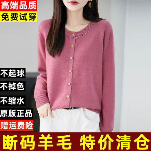 断码清仓新款秋季圆领宽松羊毛针织开衫外套女时尚短款外搭毛衣潮