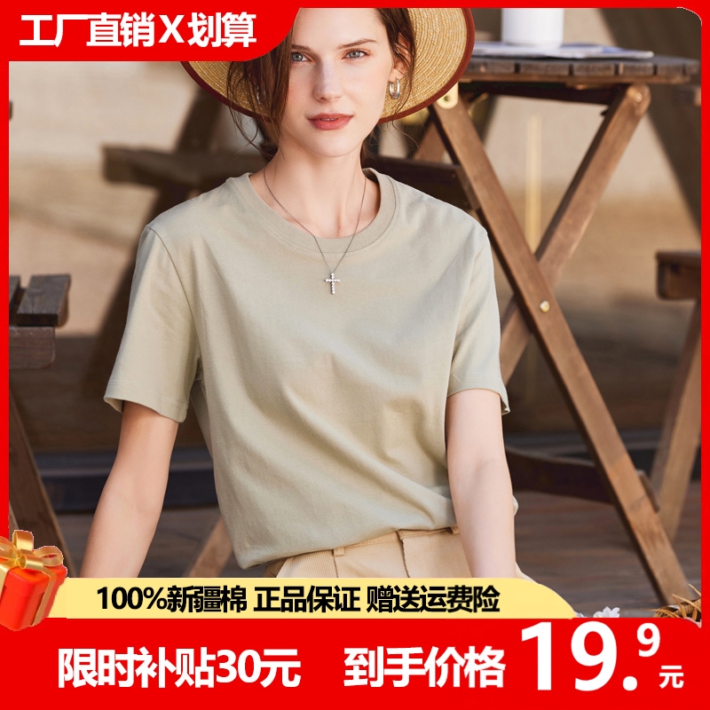 正肩100%纯棉2025新款短袖t恤女