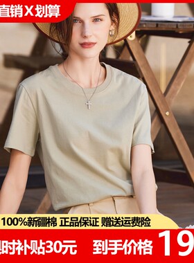 正肩100%纯棉2026新款短袖t恤女