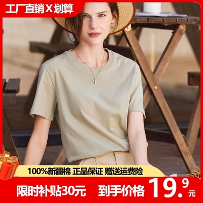 正肩100%纯棉2025新款短袖t恤女
