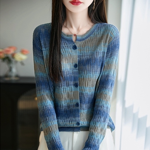 2026夏季新款彩虹条纹镂空针织开衫薄外套防晒衣女夏新款设计感