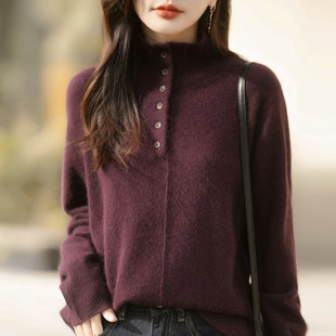 2025秋冬新款半高领纽扣设计感毛衣女秋冬百搭休闲针织显瘦打底衫