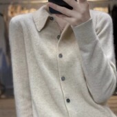 款 毛衣打底针织衫 纯色羊毛衫 衬衣领简约精致POLO领长袖 女开衫 春装