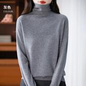 高领休闲外穿毛衣 女秋冬遮肚宽松内搭打底衫 爆款 2025高翻领针织衫